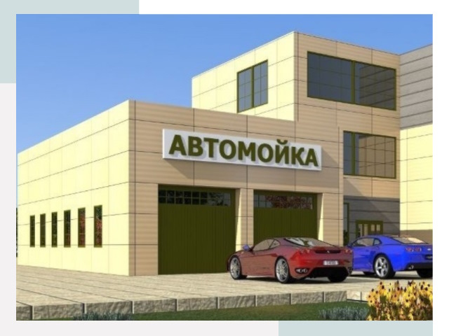 Проектирование современных автомоечных комплексов в Тайшете